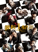 免费观看欧美成人1314w色